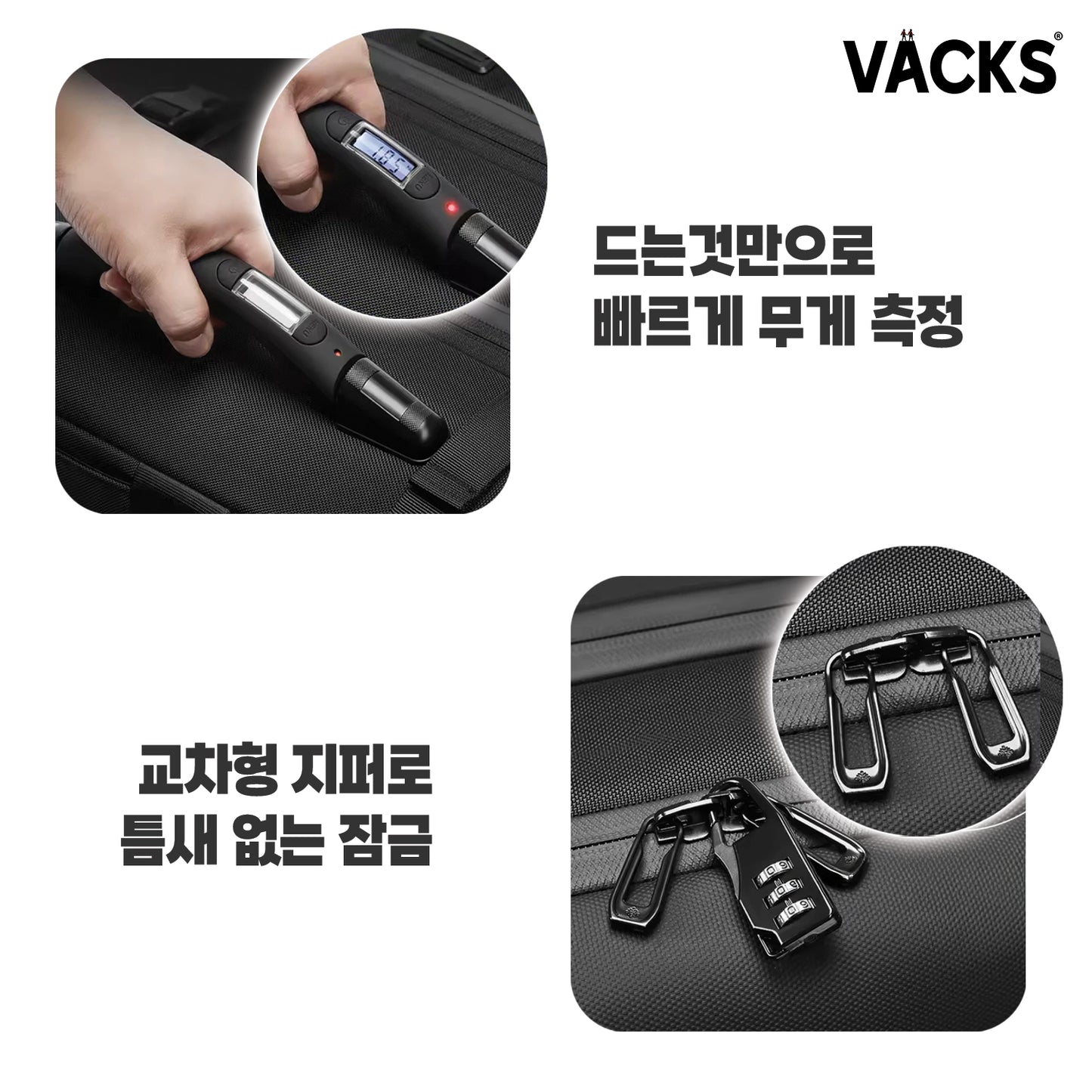VACKS MAX 진공 트롤리 백팩