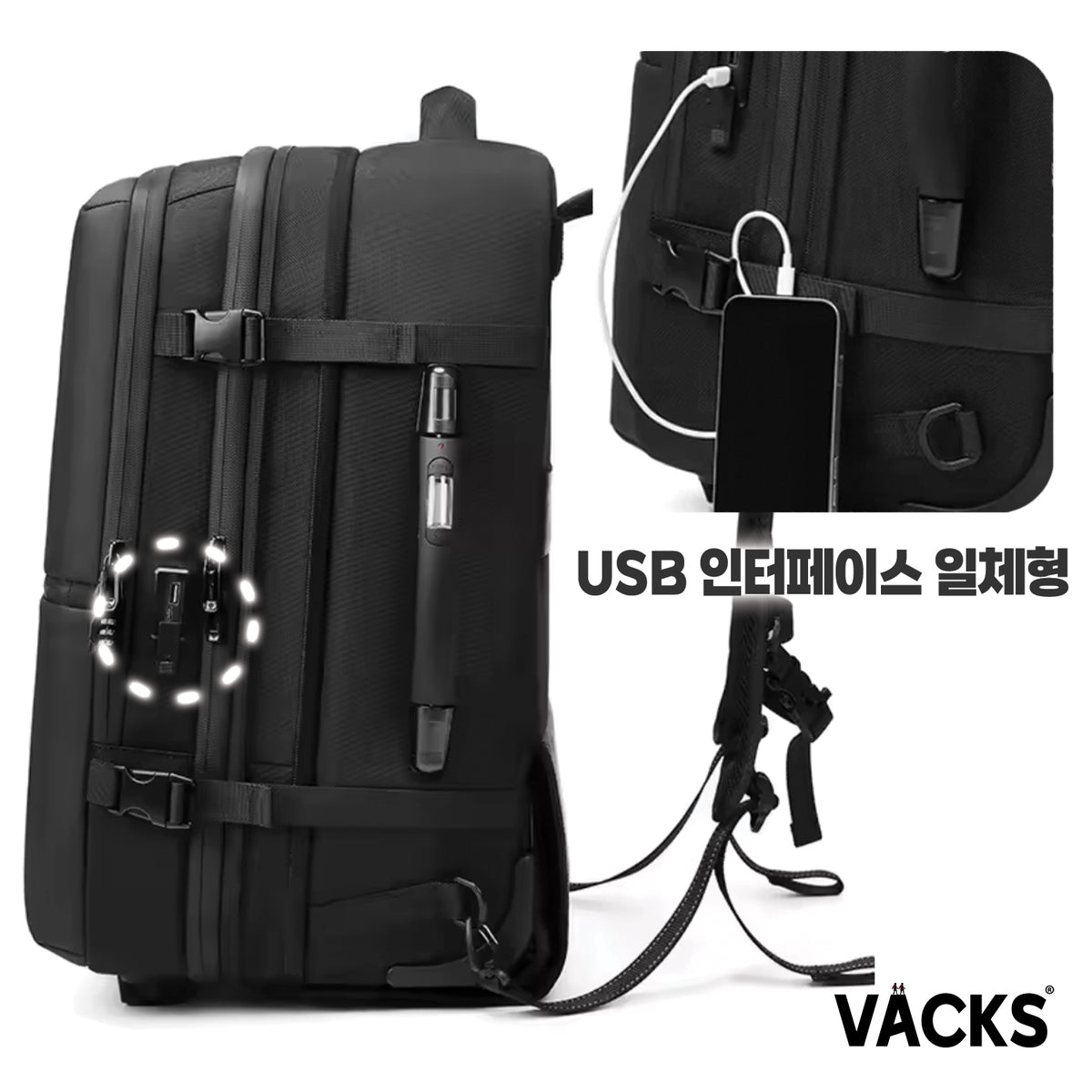 VACKS MAX 진공 트롤리 백팩